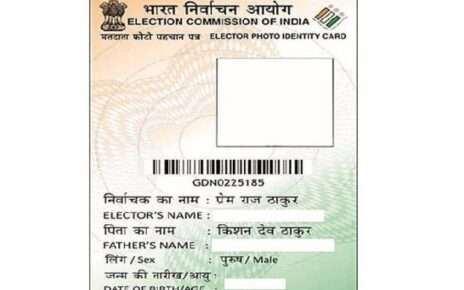 Election Commission will launch e-EPIC voter card, know how to download your e-EPIC voter card while sitting at home