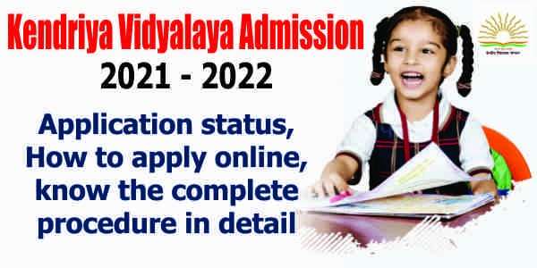 Kendriya Vidyalaya Admission 2021 -2022: Application status